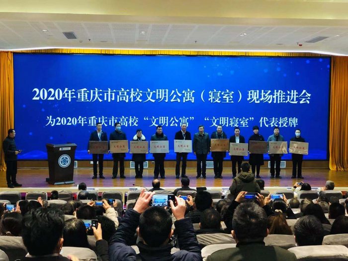 推进会现场 姚於 摄