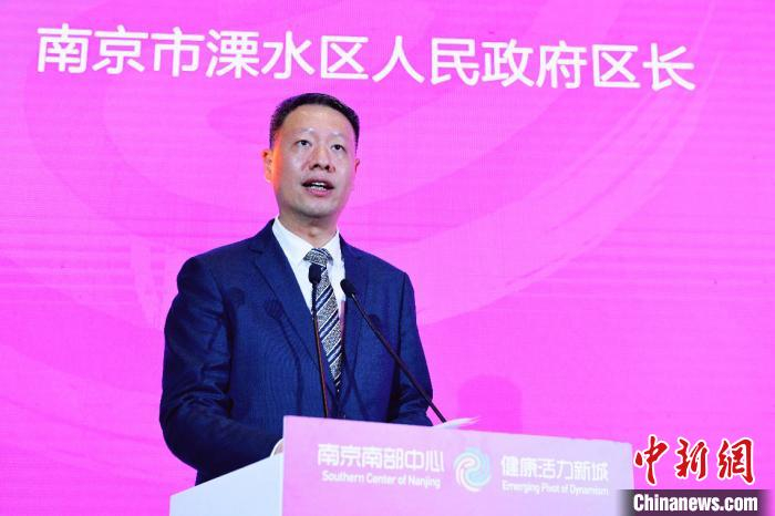 南京市溧水区人民政府区长张蕴致辞。　李浩 摄