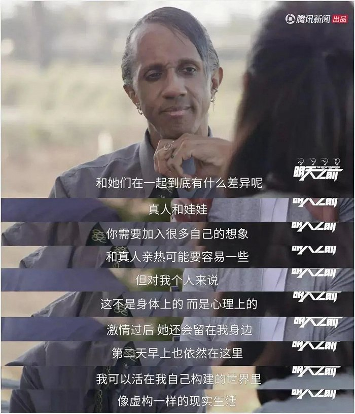 图/《明日之前》