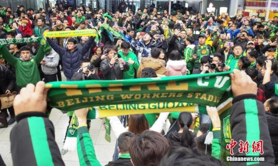 资料图：2018年12月1日，北京国安俱乐部众将搭乘火车抵达北京南站，数千球迷到场迎接。 记者 李霈韵 摄