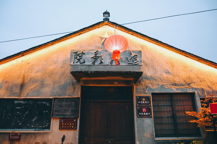 前童古镇,浙江具儒家文化古韵的镇子,1300间明清民居保存完好