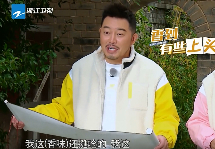 闻香识人，沙溢玩出了流氓感，郑恺简单实在，郭麒麟？最绅士