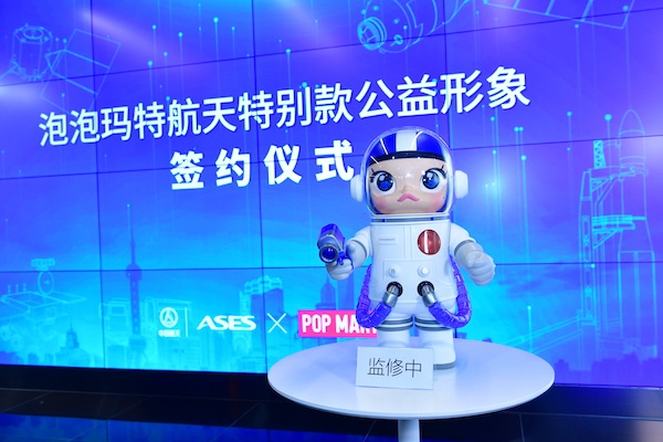 图说：签约仪式现场 采访对象供图