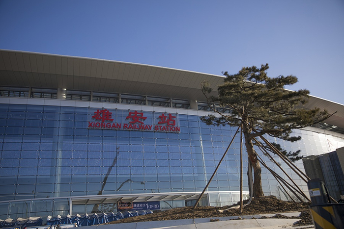 雄安站外景。中国网记者马旷/摄