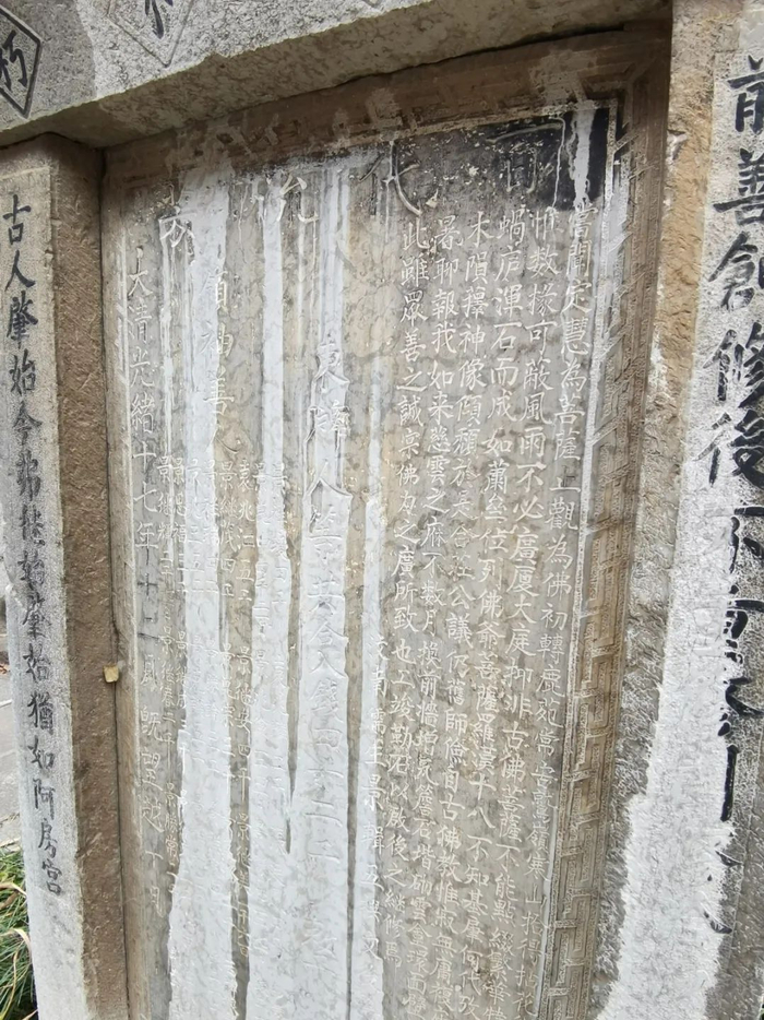 △//保存完好的石碑上记录着前尘往事