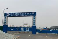 发改委发文摸底 恒大造车将揭底?直击皖苏湘豫等多地项目现场
