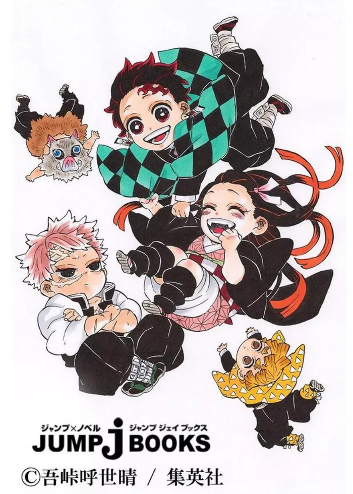 《鬼灭之刃：风的路标》小说