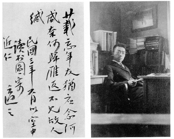 胡适寄给胡近人的信函