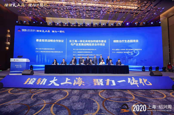 图说：项目签约现场。