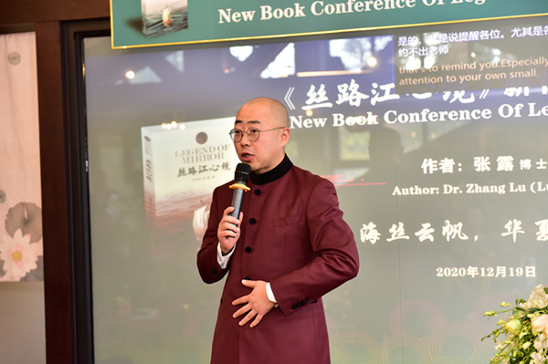 图说：与会嘉宾探讨《丝路江心镜》创作出版的意义。