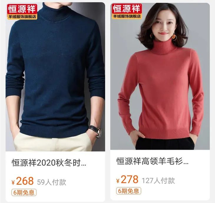 ▲官网一件都要200多