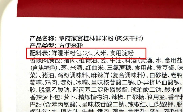 探秘桂林米粉品牌魅力