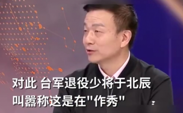 图说：于北辰