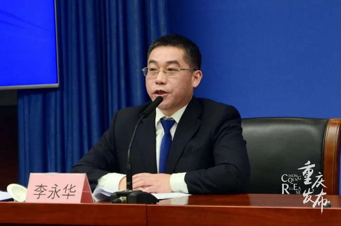 李永华回答记者提问 龚浩月 摄