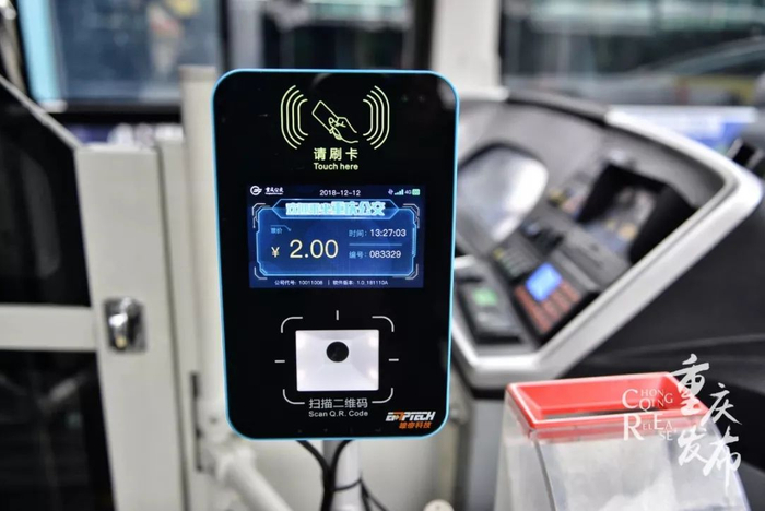 扫码乘车  邹乐 摄（资料图）