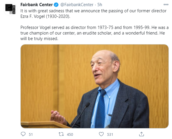 哈佛大学费正清东亚研究中心推文截图。来源：Twitter