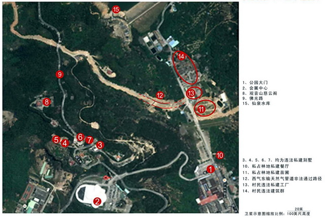　　沧州科技事务司法鉴定中心勘查观音山国家森林公园内违法毁林私建别墅、工厂、商店等建筑物。资料来源：广东观音山国家森林公园