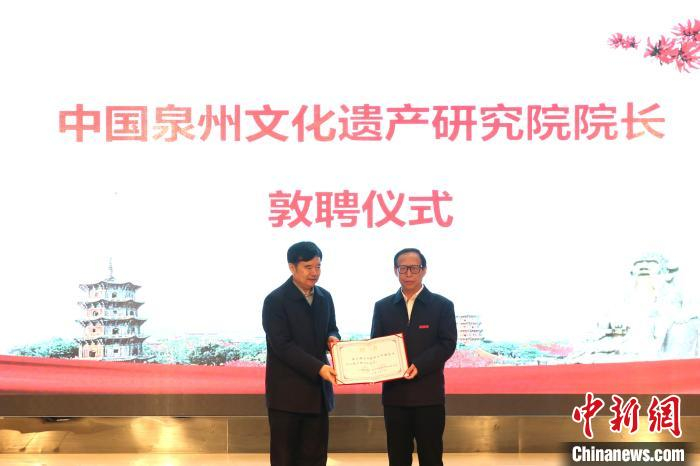  北京大学考古文博学院学术委员会主任孙华教授(左)担任中国泉州文化遗产研究院院长。　陈旭鹏 摄