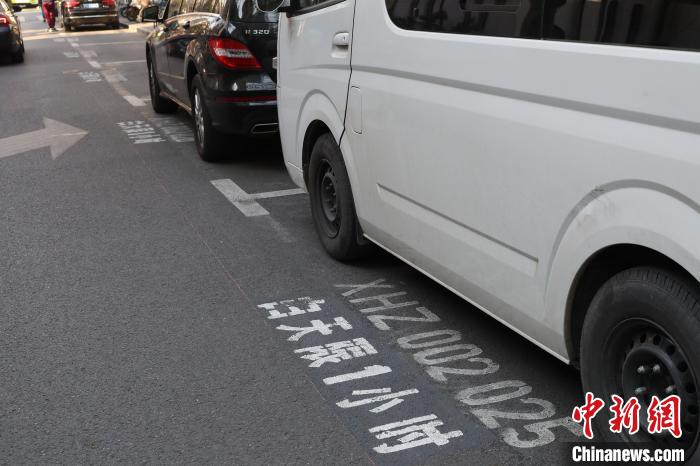  停车场每个泊位都注明文字标识“白天限1小时”。　张亨伟 摄