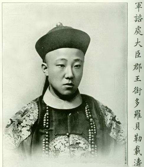 清朝的王爷原来都长这样,看看他们的老照片,原来王爷真有帅的