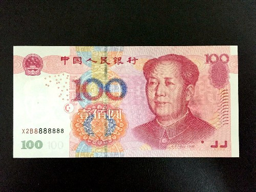 看清楚了,100元人民币要是这样的,一张就能价值三万|人民币|纸币|面值