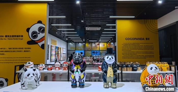 雅叶高速雅康段“大熊猫”主题文化服务区的“大熊猫”文创产品展示。　刘忠俊 摄