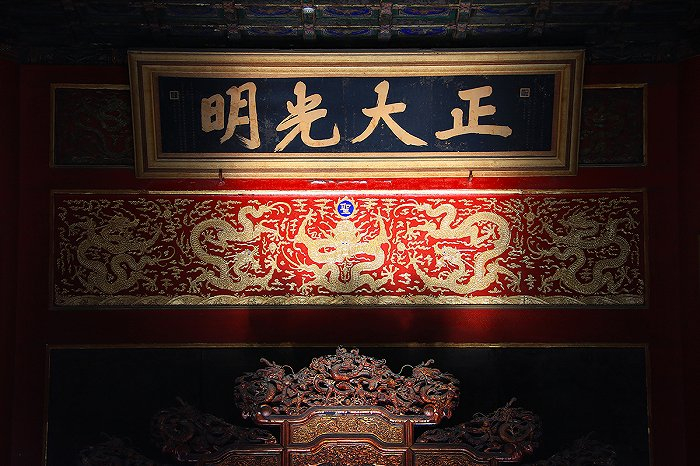 故宫乾清宫"正大光明"匾（图片来源：视觉中国）