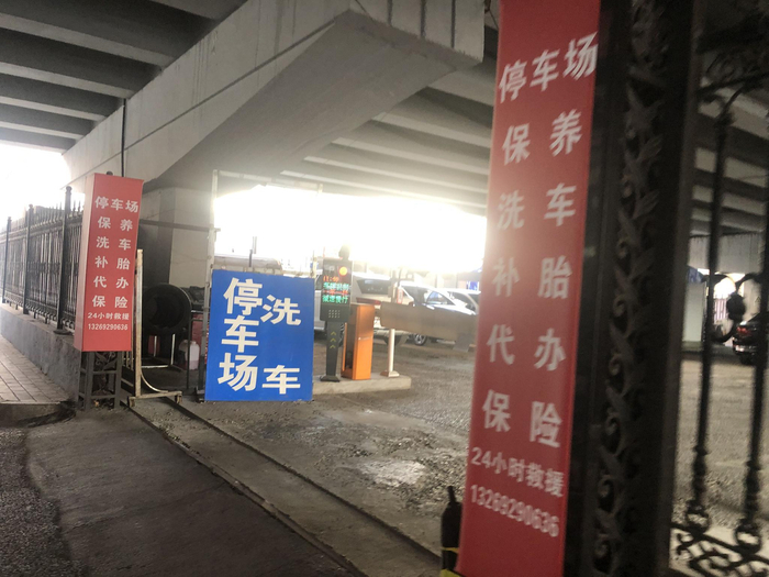 大望桥桥下有洗车店藏身于此。摄影/新京报记者 罗晓静
