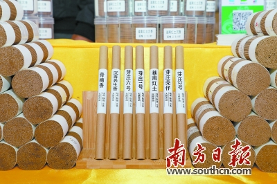 博览会上的展品。