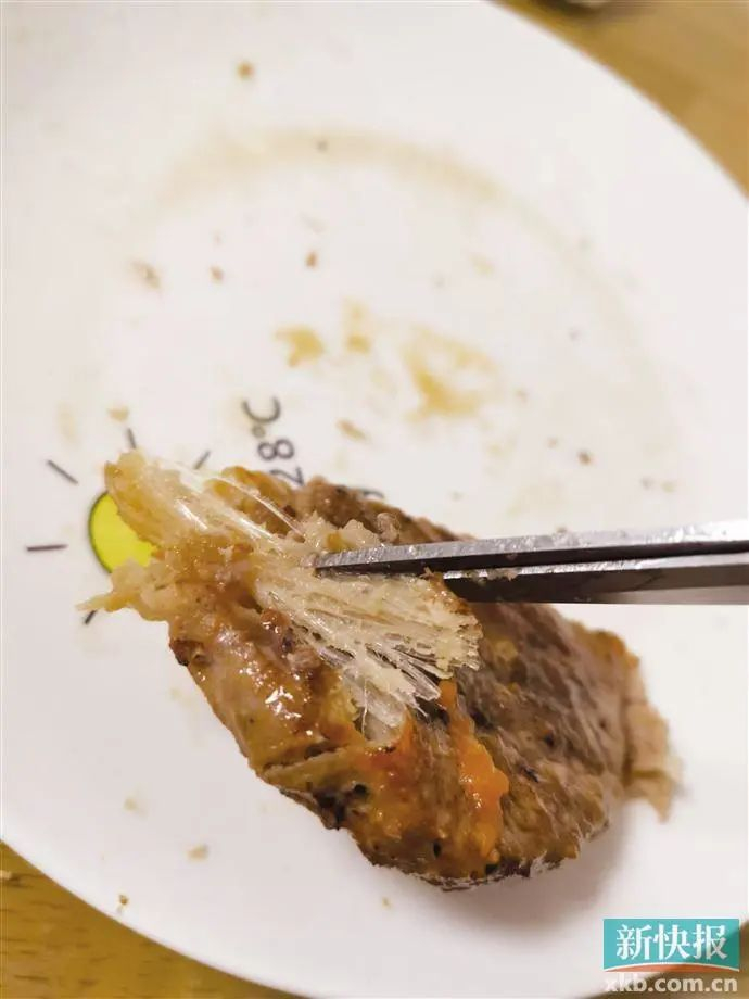 吴女士发现的牛扒内异状物。受访者供图
