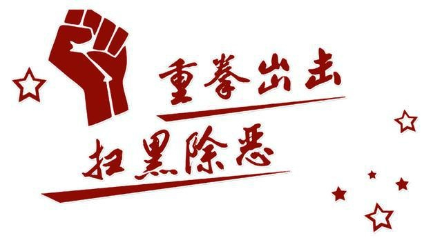 故意杀人,强迫交易 深圳"黑老大"萧派森一审被判死刑