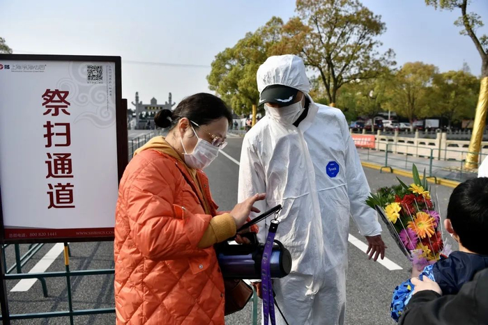 ▲ 疫情期间清明祭扫采取全面预约制（资料图）