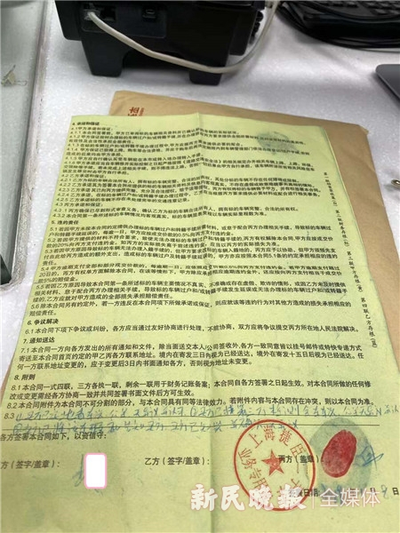 图说：购车合同上的“捷臣二手车”难查真“面目”   新民晚报记者 罗水元 摄