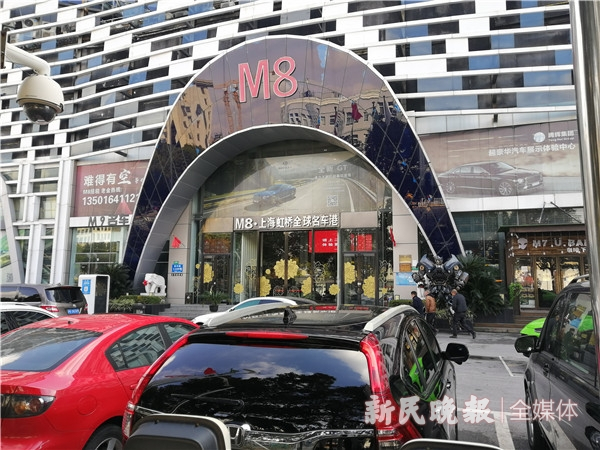 图说：王先生说在M8大楼内购得二手“豪车”  新民晚报记者 罗水元 摄