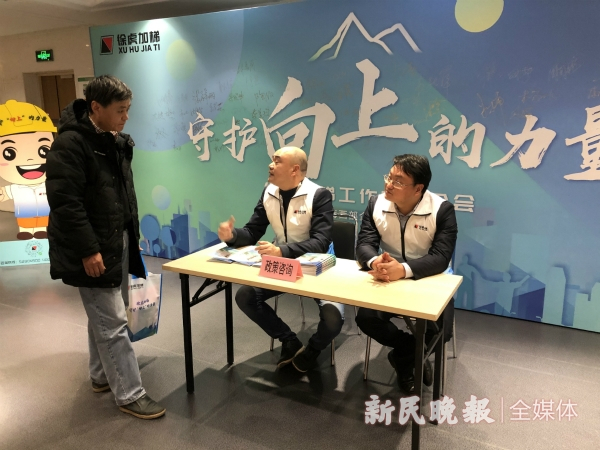 图说：现场政策咨询台前答疑解惑。江跃中 摄