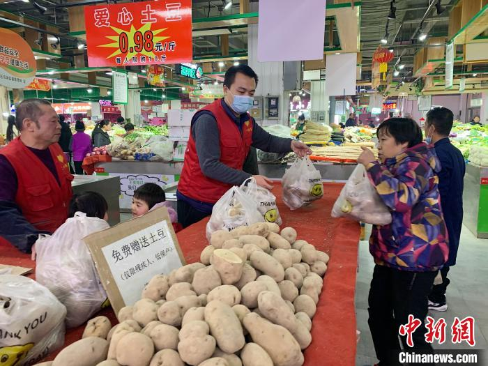 图为爱心超市给残疾人士和贫困人员发放免费的土豆。　马铭言 摄