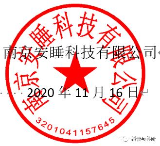 重磅预告：坐标深圳的一系列磁共振和脑电数据处理学习（2021年）插图40