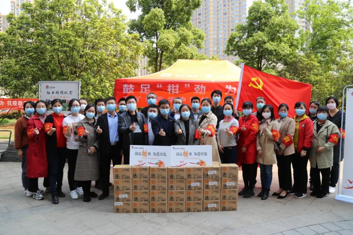 图为五矿地产华中区域公司开展“鼓足‘柑’劲 为爱出发”扶贫助农活动