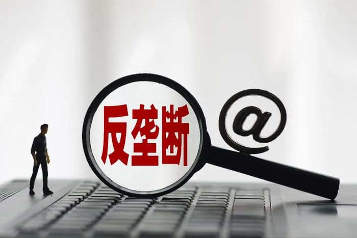 　　12月24日，市场监管总局依法对阿里巴巴集团涉嫌垄断行为立案调查，金融管理部门将于近日约谈蚂蚁集团。（图片来源：视觉中国）