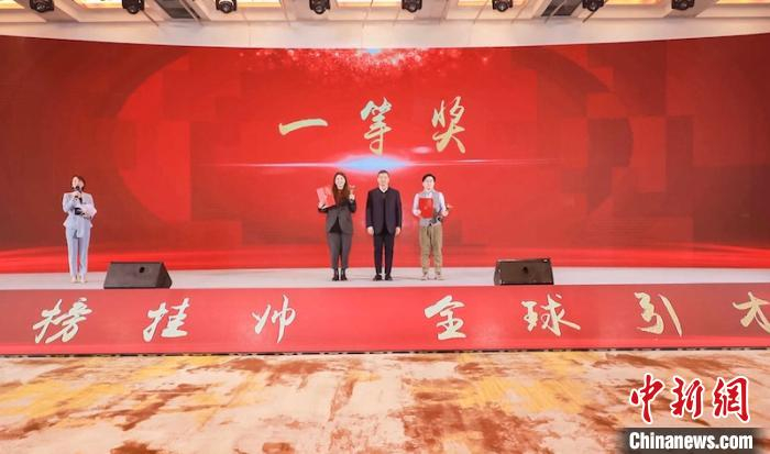颁奖现场。　东阳宣传部提供 摄