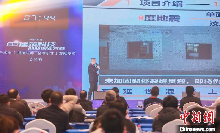    项目路演现场。　东阳宣传部提供　