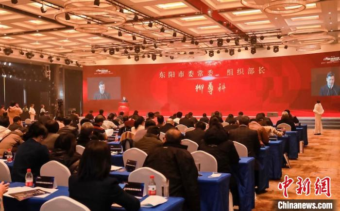 大赛现场。　东阳宣传部提供 摄