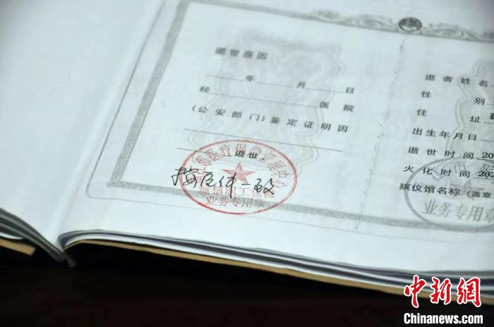 被告人毛某祥伪造国家机关公文、印章。　扬州市江都区人民法院供图