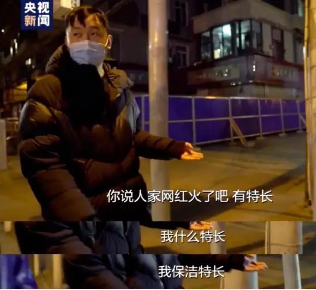 来源：视频截图。