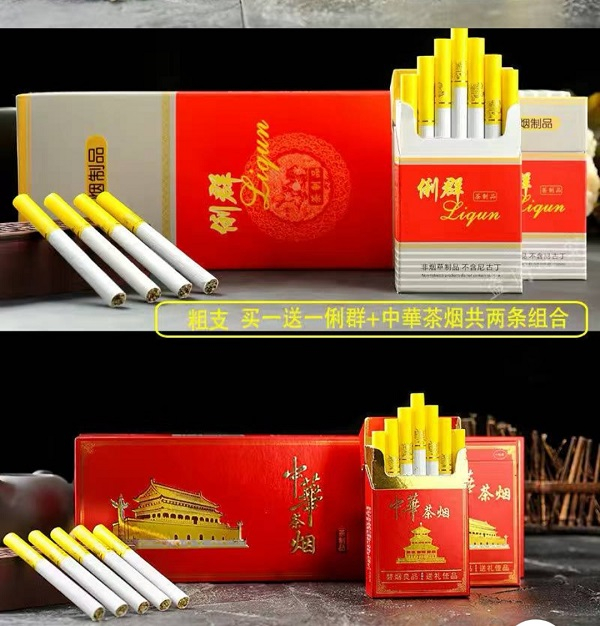 图说：不少店铺打着“香烟品牌”的幌子，混淆视听