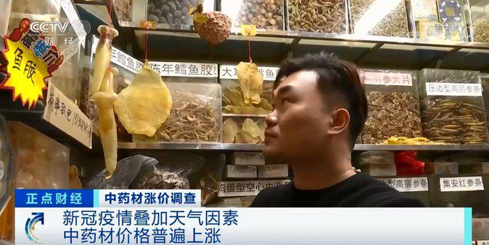 广州中药材批发市场的现状与发展