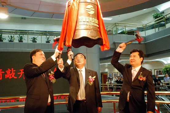 图：苏宁上市，张近东敲钟时刻