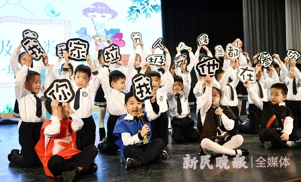 图说：孩子们在表演《垃圾分类沪语童谣》 来源/新民晚报记者 孙中钦 摄（下同）