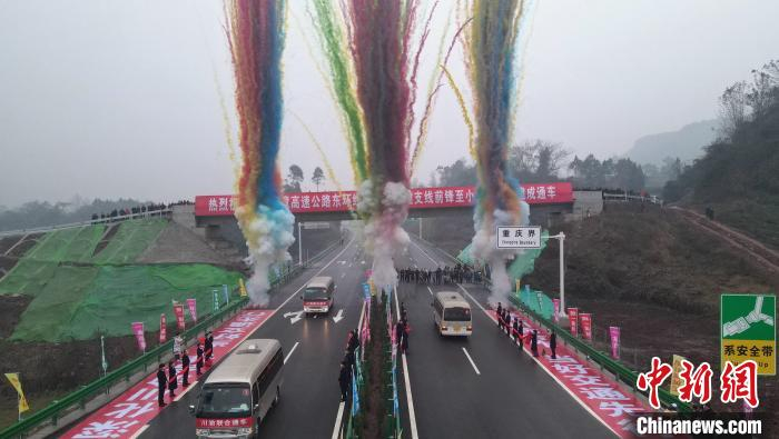     图为川渝联合通车活动现场。　刘忠俊　摄