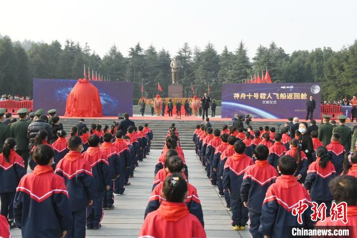 神舟十号载人飞船返回舱落户湖南韶山。　杨华峰 摄